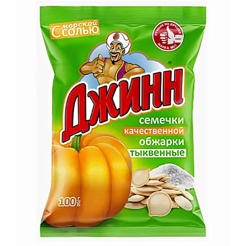 Семечки тыквенные соленые 100г пак. (Джинн)