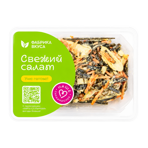 Салат Сахалин 120г