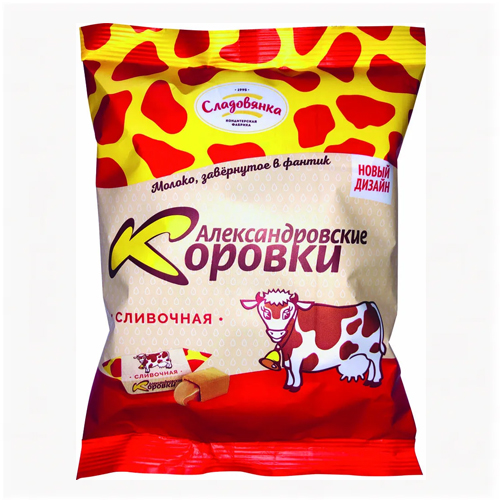 Конфеты (Александровские) 250г пак. Коровка сливочная
