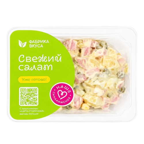 Салат Оливье 120г