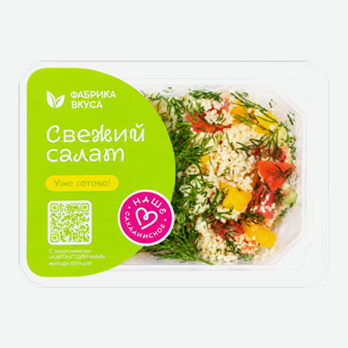 Салат из кус куса 120г