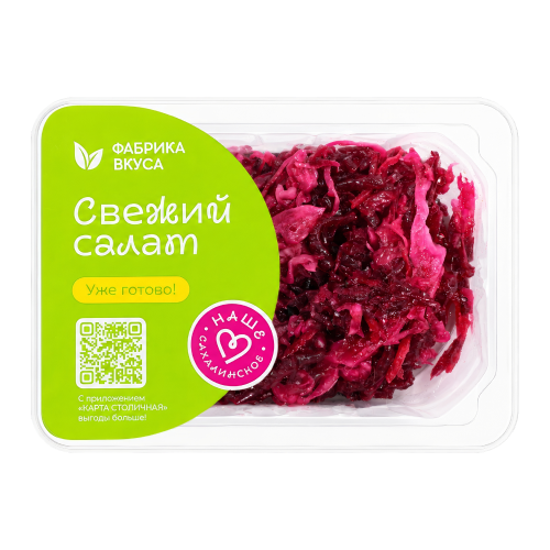 Салат из квашеной капусты со свеклой 120г 